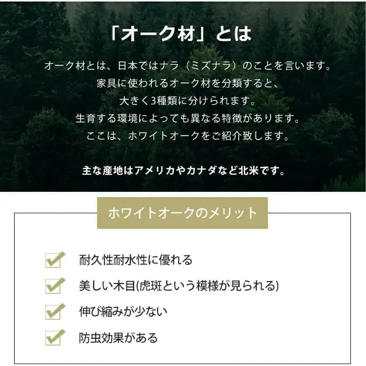 センターテーブル ナチュラル オーク材 ysys-a4071-table