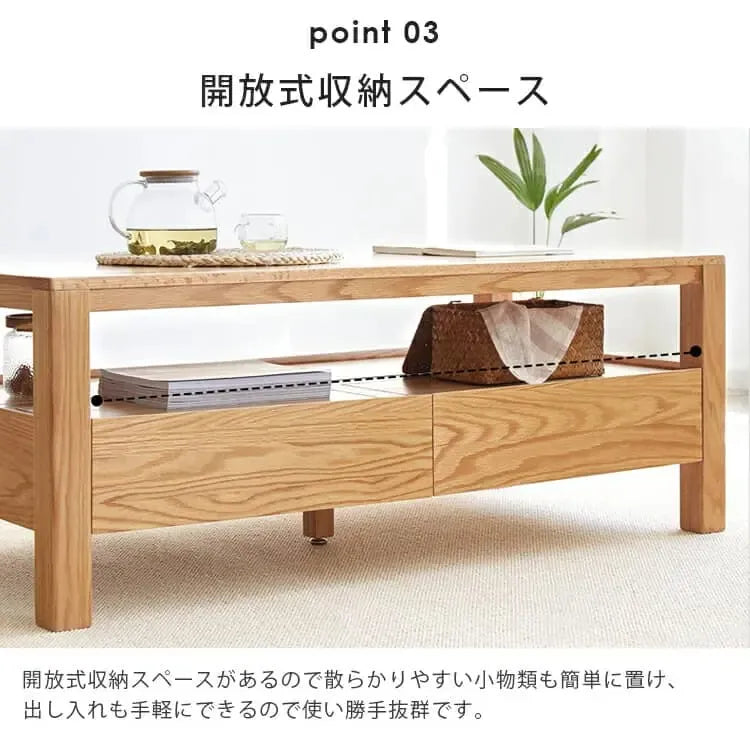 センターテーブル ナチュラル オーク材 ysys-a4071-table