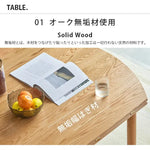 テーブル ナチュラル ブラウン オーク材 ysys-a4112-table