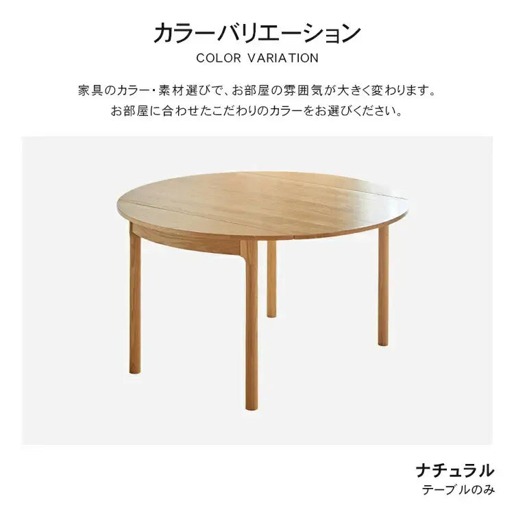 テーブル ナチュラル ブラウン オーク材 ysys-a4112-table