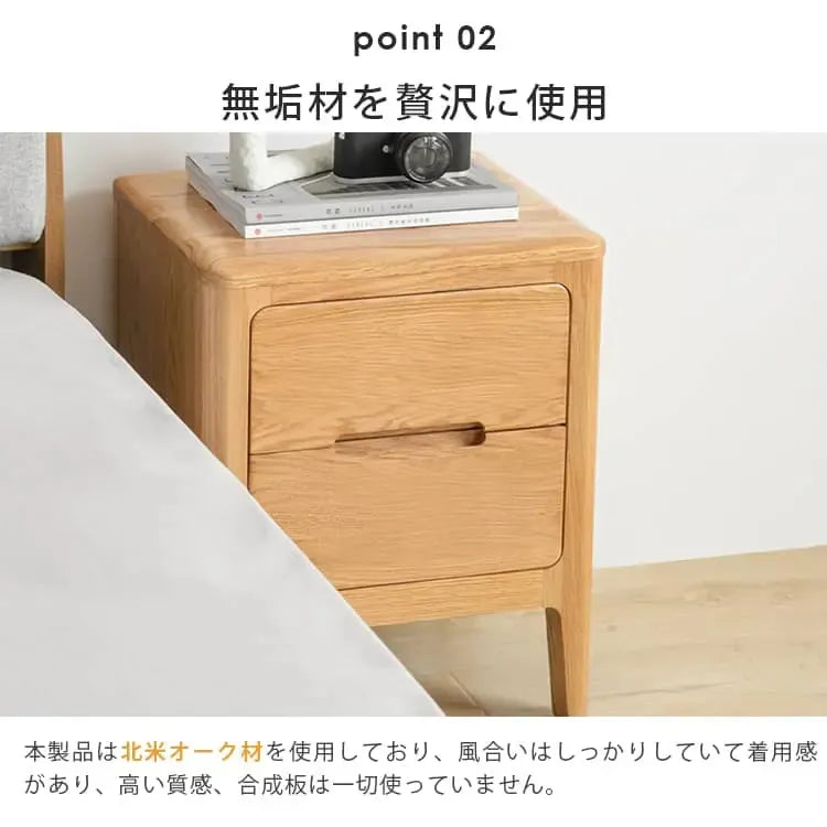 ナイトテーブル ナチュラル オーク材 ysys-a5022-table