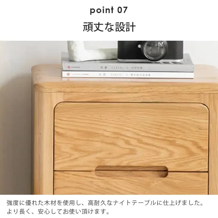 ナイトテーブル ナチュラル オーク材 ysys-a5022-table