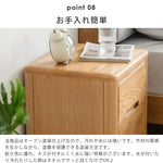 ナイトテーブル ナチュラル オーク材 ysys-a5022-table