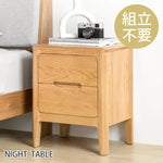 ナイトテーブル ナチュラル オーク材 ysys-a5022-table