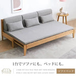 ソファー ベージュ ライトグレー オーク材 ファブリック ysys-a5065-sofa