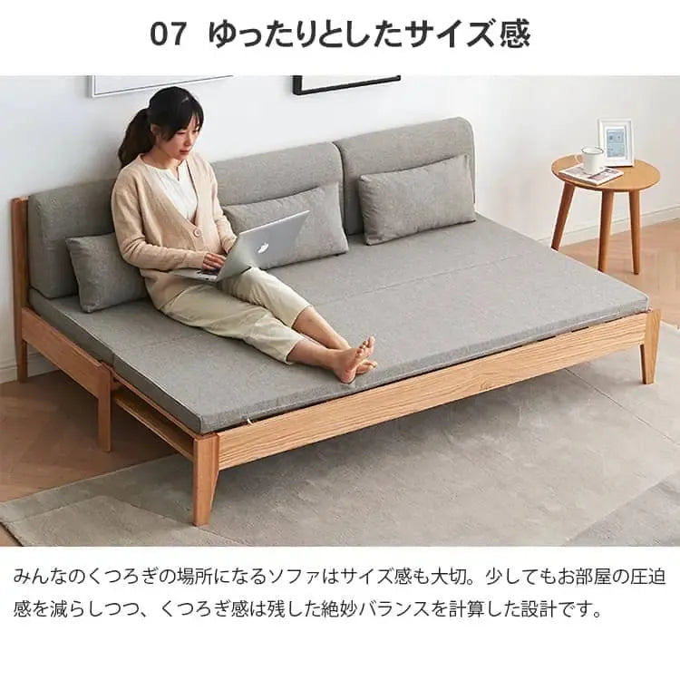 ソファー ベージュ ライトグレー オーク材 ファブリック ysys-a5065-sofa
