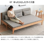 ソファー ベージュ ライトグレー オーク材 ファブリック ysys-a5065-sofa