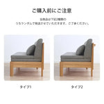 ソファー ベージュ ライトグレー オーク材 ファブリック ysys-a5065-sofa