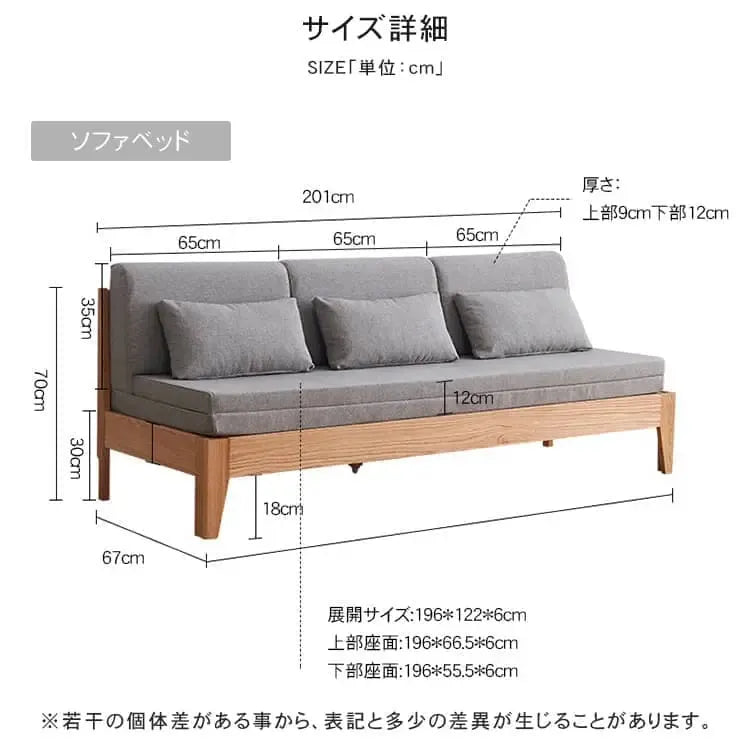 ソファー ベージュ ライトグレー オーク材 ファブリック ysys-a5065-sofa