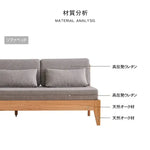 ソファー ベージュ ライトグレー オーク材 ファブリック ysys-a5065-sofa