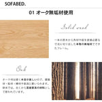 ソファー ベージュ ライトグレー オーク材 ファブリック ysys-a5065-sofa