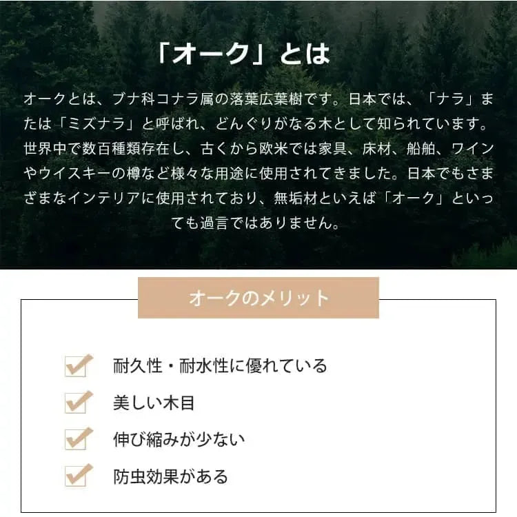 ソファー ベージュ ライトグレー オーク材 ファブリック ysys-a5065-sofa