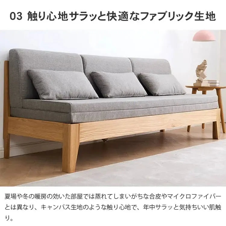 ソファー ベージュ ライトグレー オーク材 ファブリック ysys-a5065-sofa