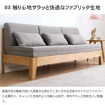 ソファー ベージュ ライトグレー オーク材 ファブリック ysys-a5065-sofa
