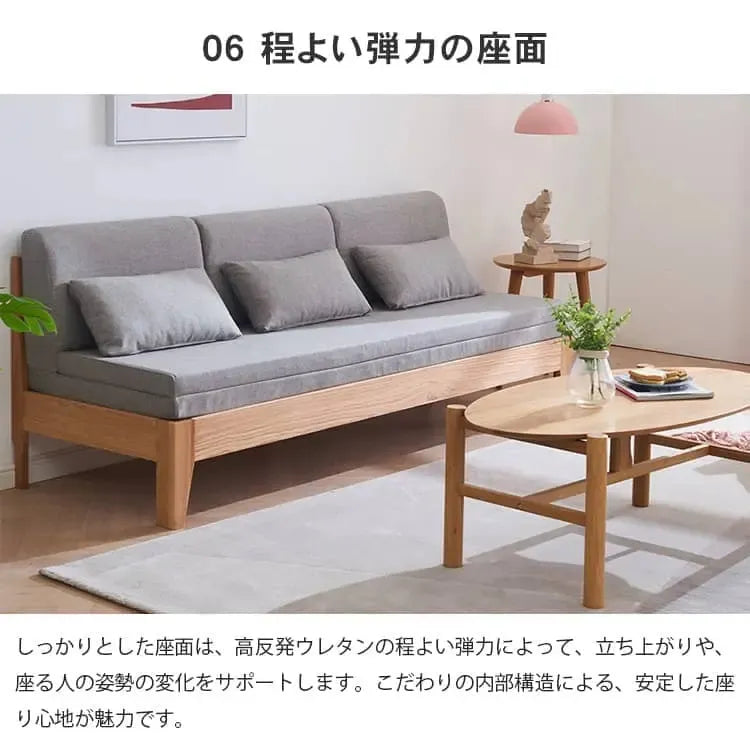 ソファー ベージュ ライトグレー オーク材 ファブリック ysys-a5065-sofa
