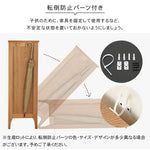 キャビネット ナチュラル オーク材 キリ材 ysys-a5094-storage