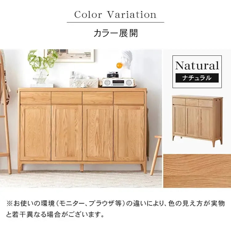 キャビネット ナチュラル オーク材 キリ材 ysys-a5094-storage