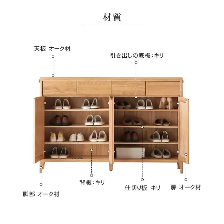 キャビネット ナチュラル オーク材 キリ材 ysys-a5094-storage