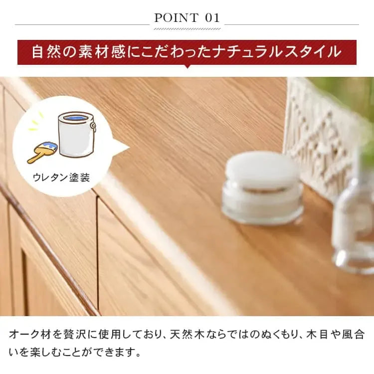 キャビネット ナチュラル オーク材 キリ材 ysys-a5094-storage
