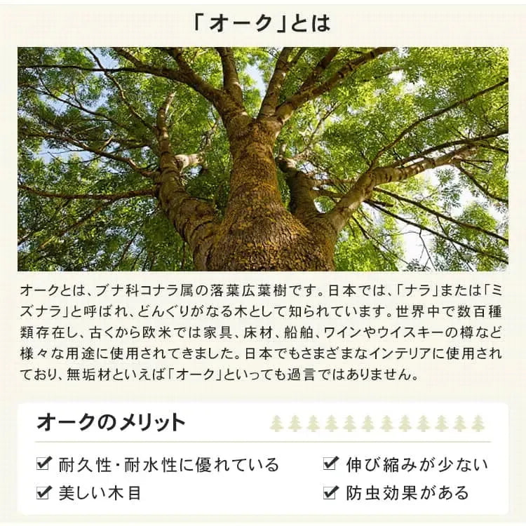 キャビネット ナチュラル オーク材 キリ材 ysys-a5094-storage