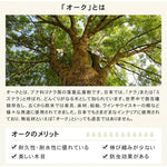 キャビネット ナチュラル オーク材 キリ材 ysys-a5094-storage