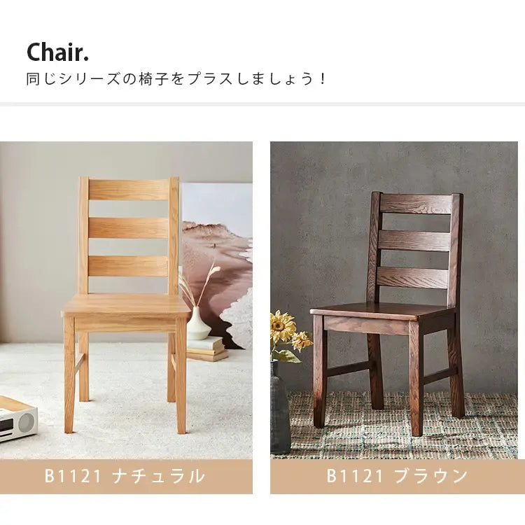 テーブル ナチュラル ブラウン オーク材 ysys-a5112-table