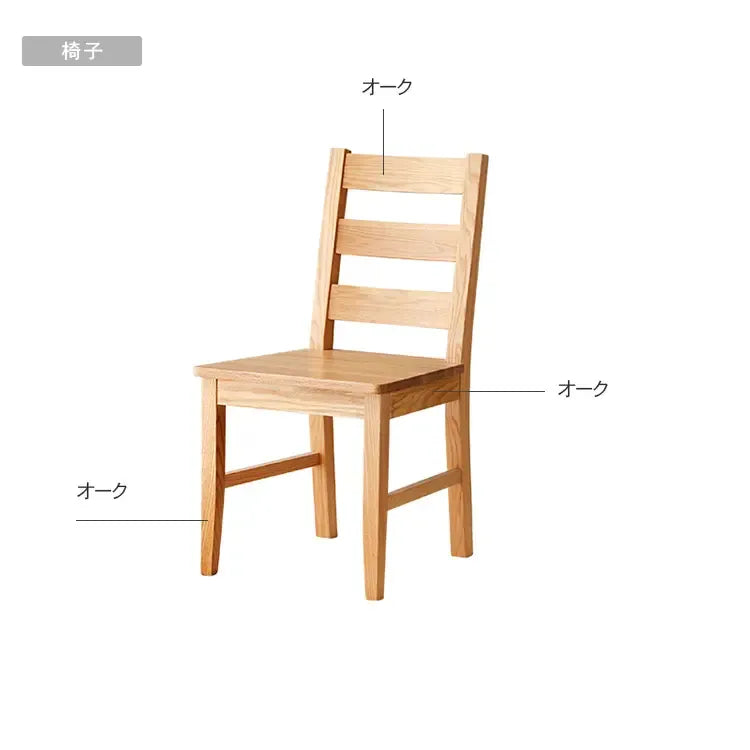 テーブル ナチュラル ブラウン オーク材 ysys-a5112-table