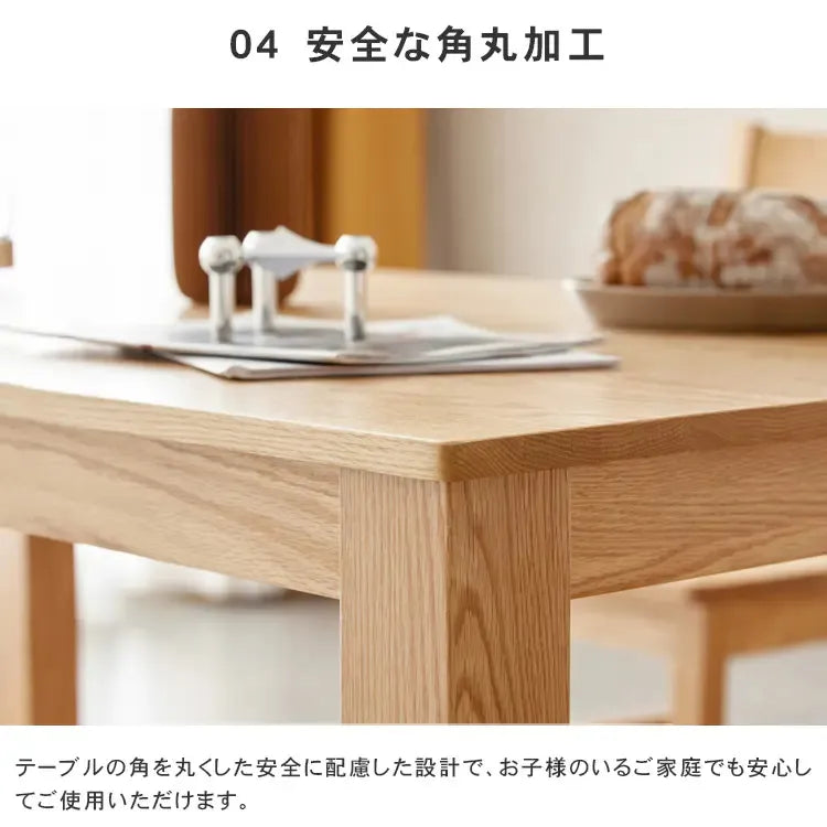 テーブル ナチュラル ブラウン オーク材 ysys-a5112-table