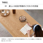 テーブル ナチュラル ブラウン オーク材 ysys-a5112-table
