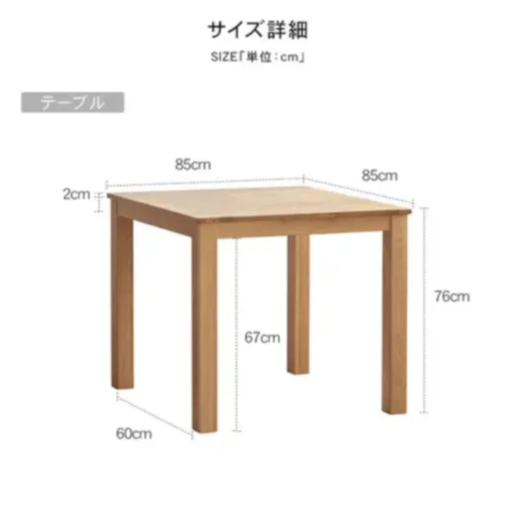 テーブル ナチュラル オーク材 ysys-a5114-table