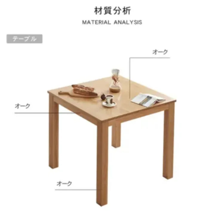 テーブル ナチュラル オーク材 ysys-a5114-table