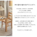 テーブル ナチュラル オーク材 ysys-a5114-table