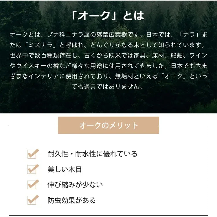 テーブル ナチュラル オーク材 ysys-a5114-table