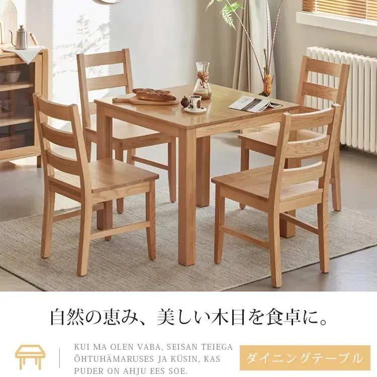 テーブル ナチュラル オーク材 ysys-a5114-table