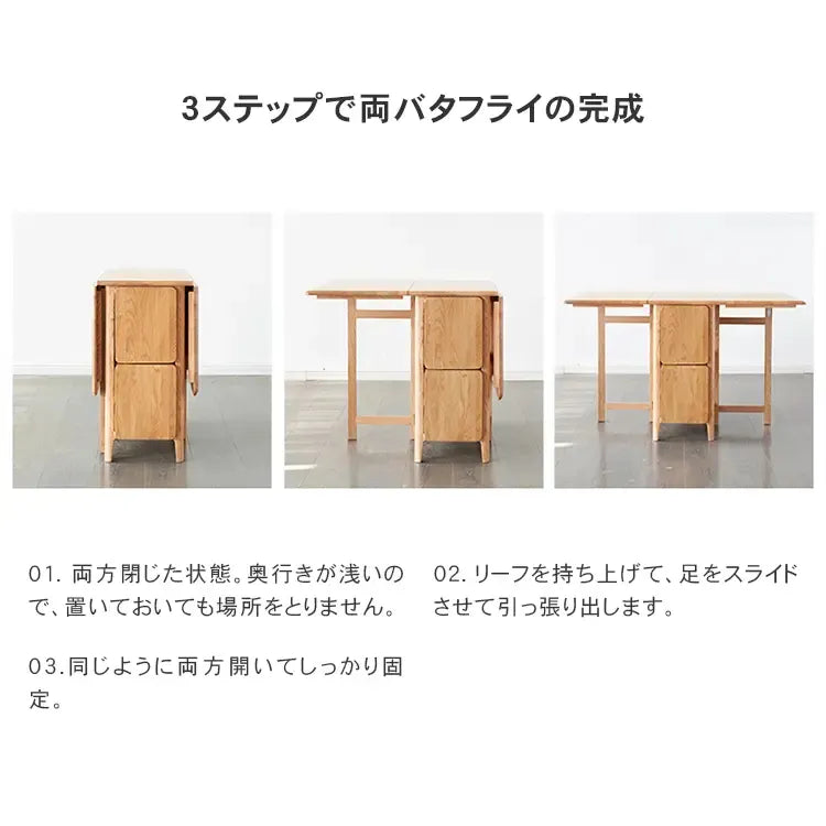 テーブル ナチュラル オーク材 キリ材 ysys-a5115-table