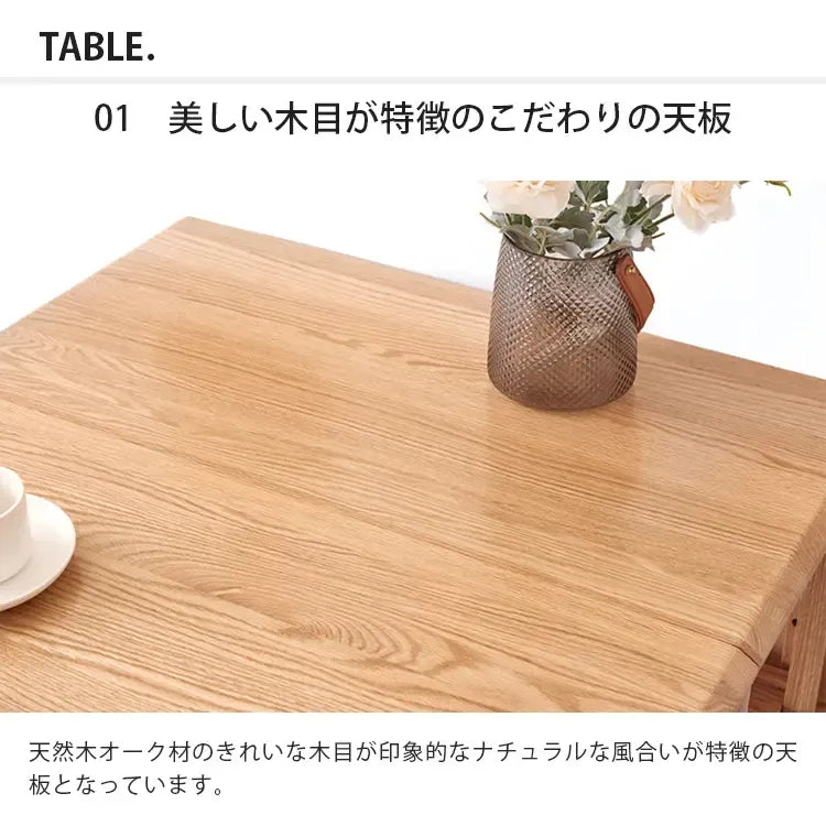 テーブル ナチュラル オーク材 キリ材 ysys-a5115-table