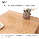テーブル ナチュラル オーク材 キリ材 ysys-a5115-table