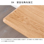 テーブル ナチュラル オーク材 キリ材 ysys-a5115-table