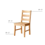 テーブル ナチュラル オーク材 セラミック ysys-a5118-table