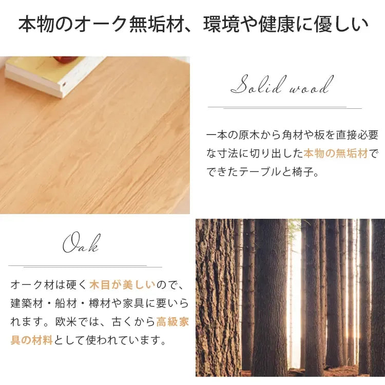 テーブル ナチュラル オーク材 セラミック ysys-a5118-table