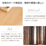 テーブル ナチュラル オーク材 セラミック ysys-a5118-table