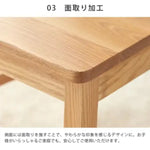 テーブル ナチュラル オーク材 セラミック ysys-a5118-table