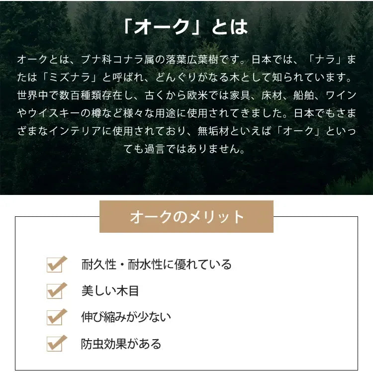 テーブル ナチュラル オーク材 セラミック ysys-a5118-table