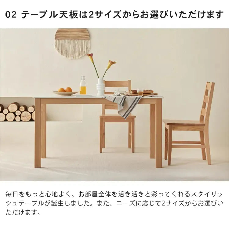 テーブル ナチュラル オーク材 セラミック ysys-a5118-table