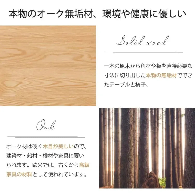 テーブル ナチュラル オーク材 ysys-a7111-table