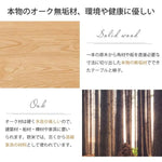 テーブル ナチュラル オーク材 ysys-a7111-table