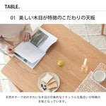 テーブル ナチュラル オーク材 ysys-a7111-table