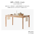テーブル ナチュラル オーク材 ysys-a7111-table