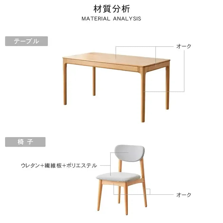 テーブル ナチュラル オーク材 ysys-a7111-table
