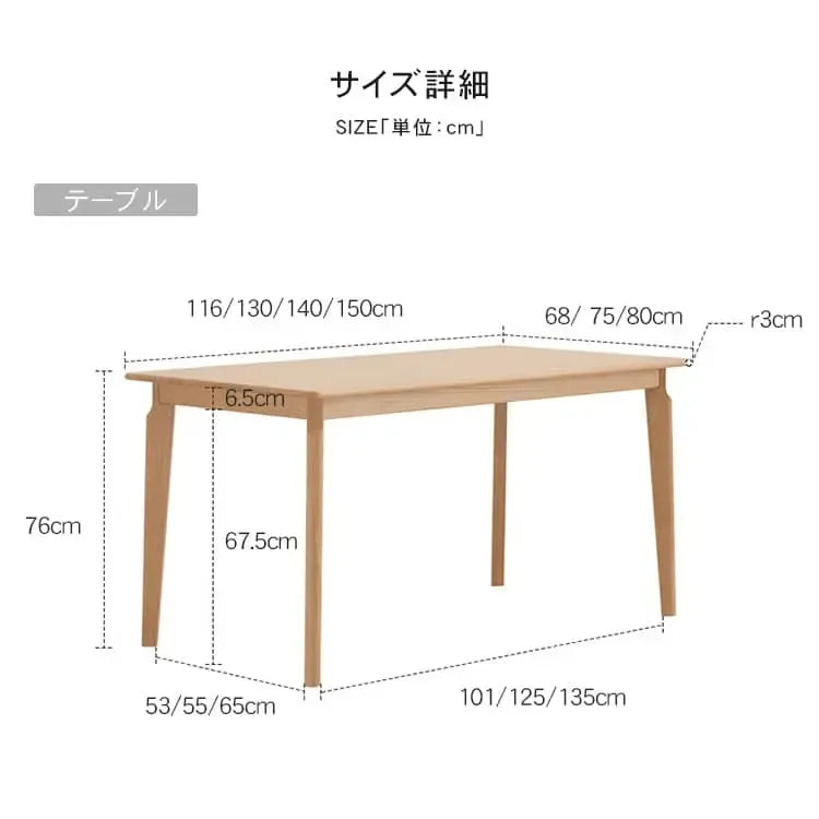 テーブル ナチュラル オーク材 ysys-a8111-table